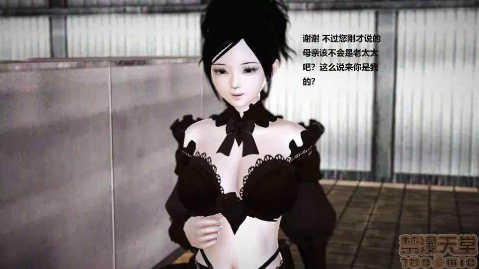 淫记 人妻淫记 p3~56 第251页