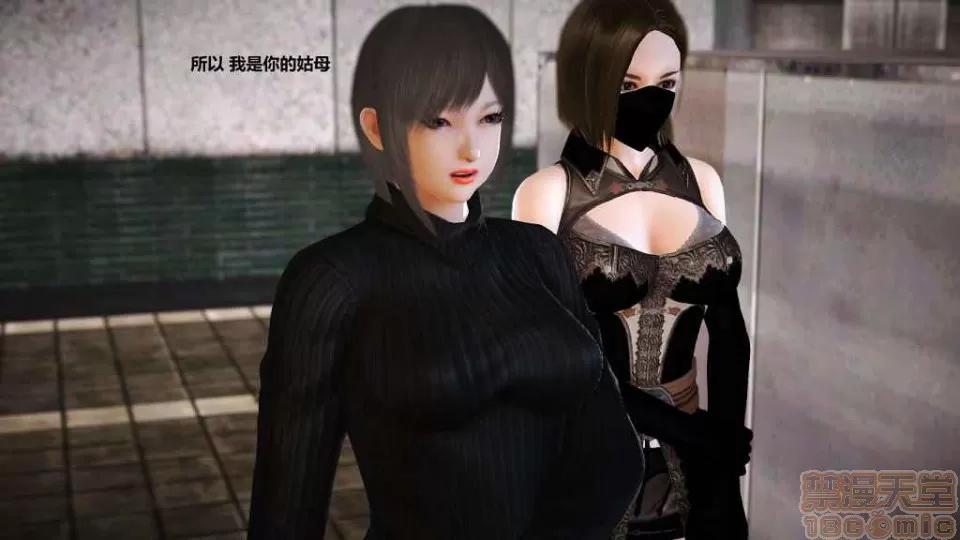 淫记 人妻淫记 p3~56 第253页