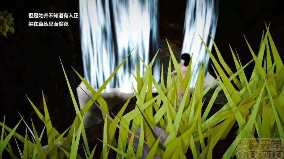 淫记 人妻淫记 p3~56 第280页