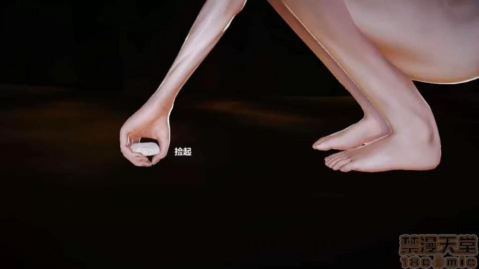 淫记 人妻淫记 p3~56 第283页