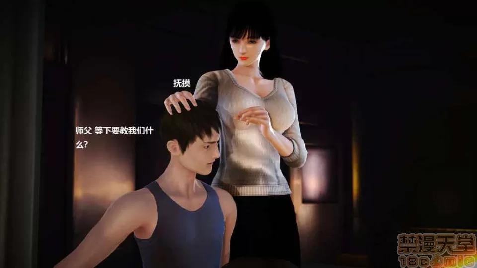 淫记 人妻淫记 p3~56 第294页