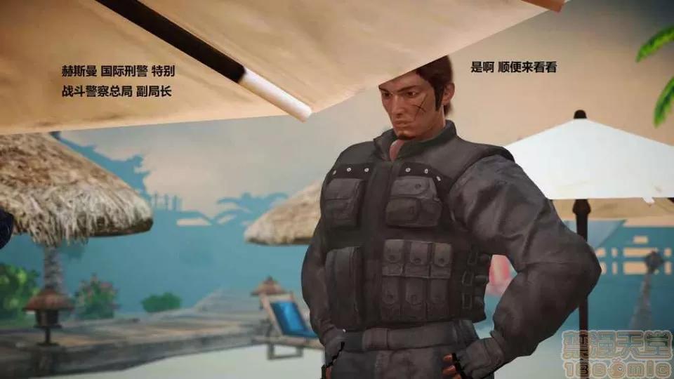 淫记 人妻淫记 p3~56 第320页