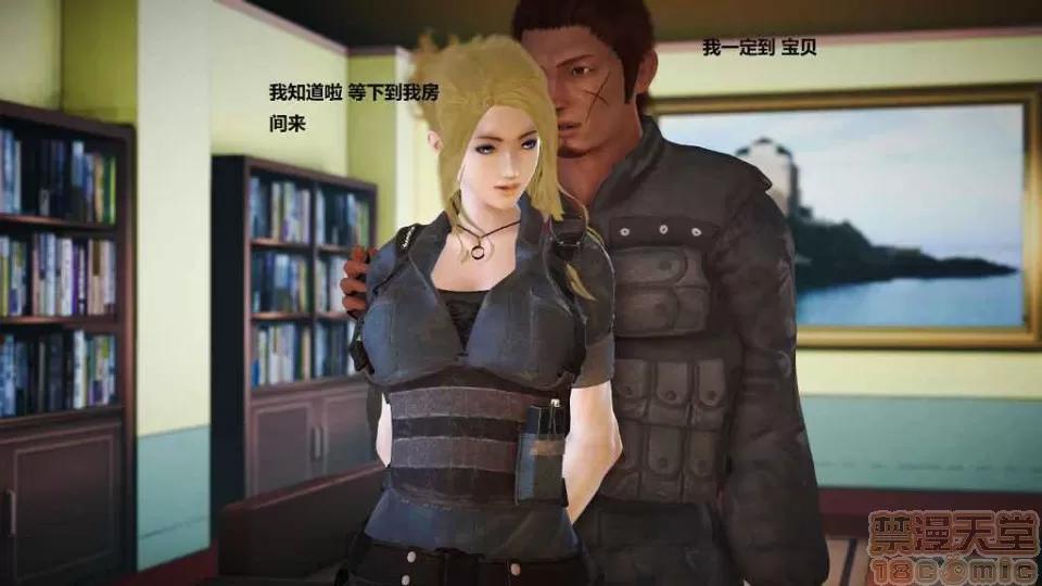 淫记 人妻淫记 p3~56 第329页
