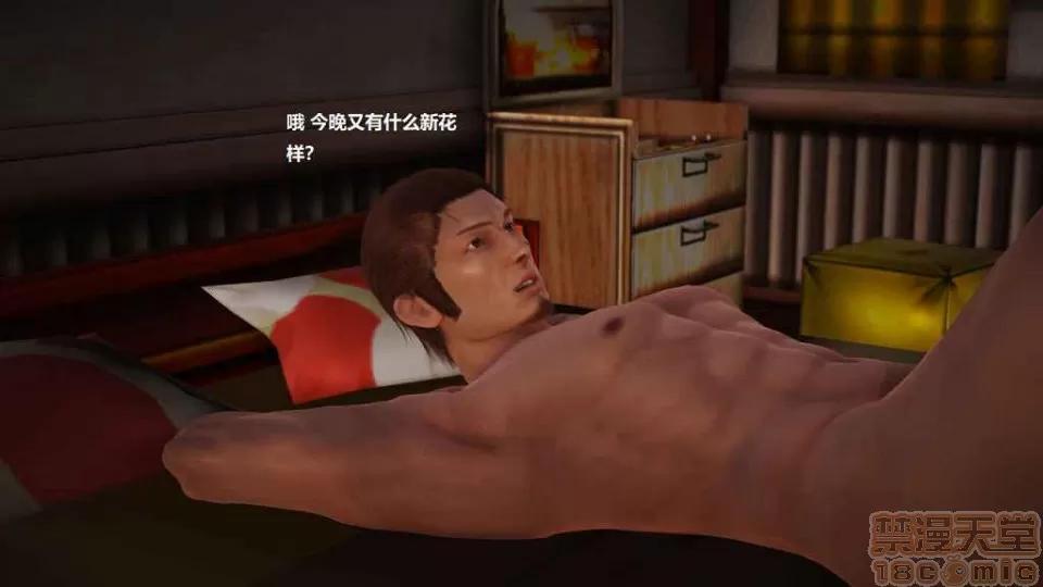 淫记 人妻淫记 p3~56 第332页