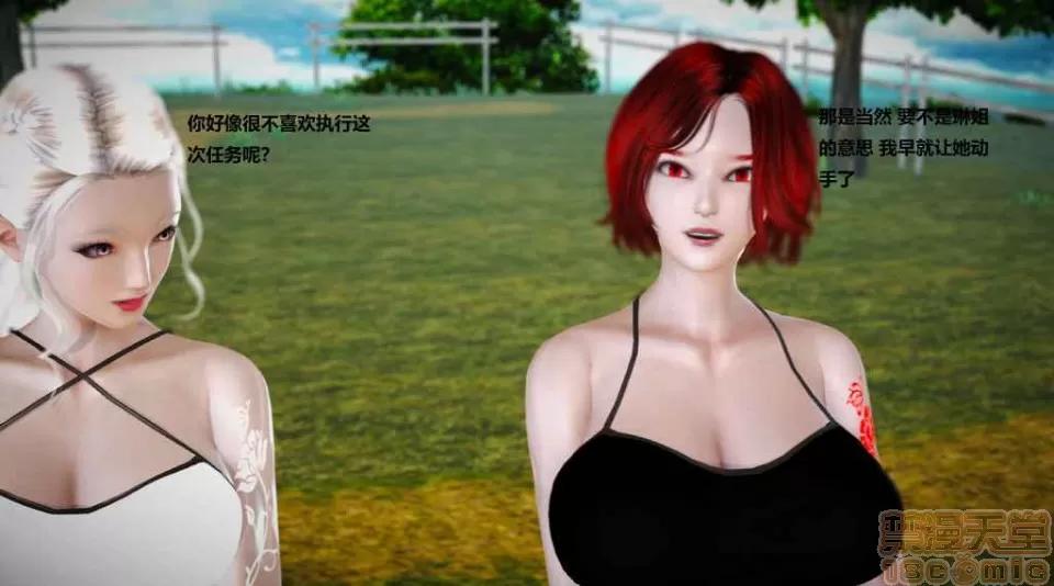 淫记 人妻淫记 p3~56 第375页