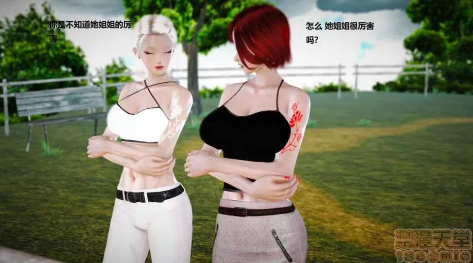 淫记 人妻淫记 p3~56 第380页