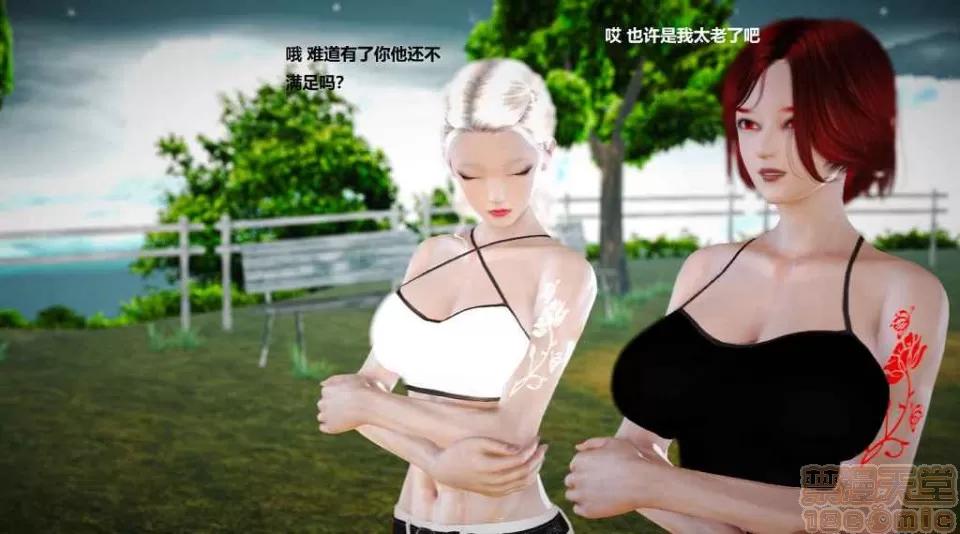 淫记 人妻淫记 p3~56 第384页