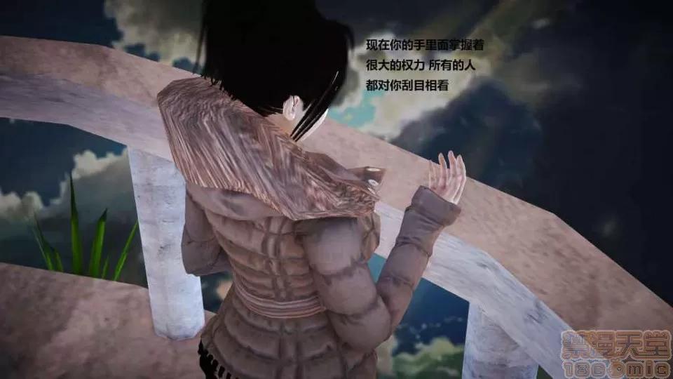 淫记 人妻淫记 p3~56 第399页