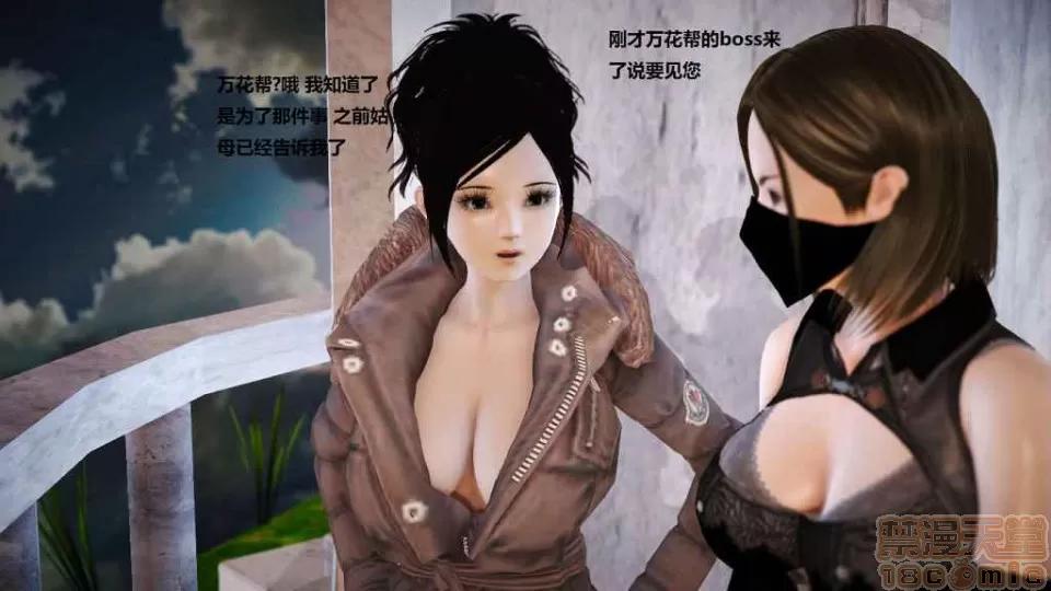 淫记 人妻淫记 p3~56 第404页
