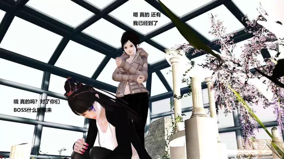 淫记 人妻淫记 p3~56 第416页