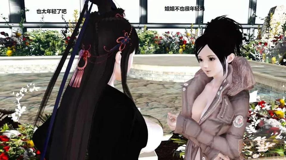 淫记 人妻淫记 p3~56 第420页