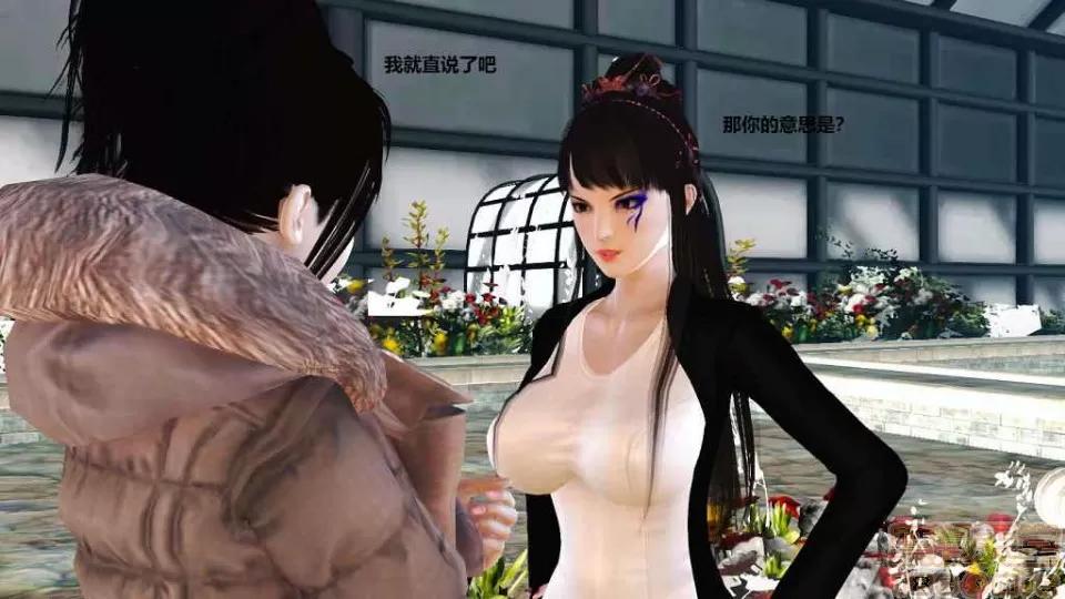 淫记 人妻淫记 p3~56 第424页