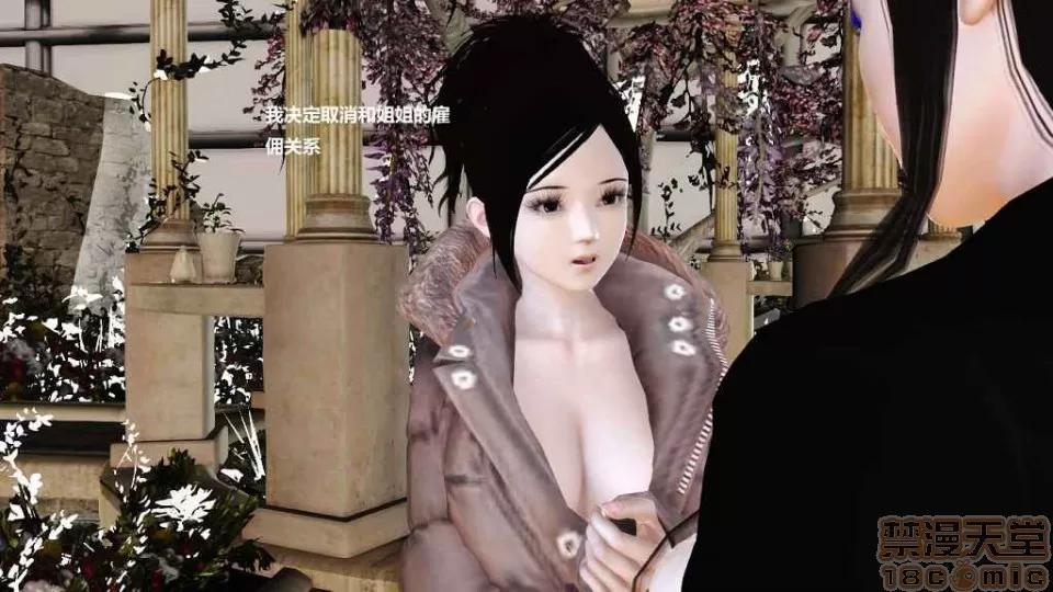 淫记 人妻淫记 p3~56 第425页