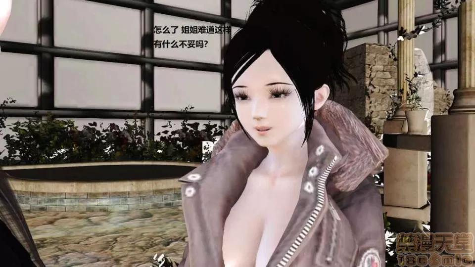 淫记 人妻淫记 p3~56 第429页