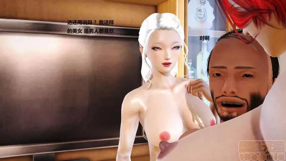 淫记 人妻淫记 p3~56 第438页