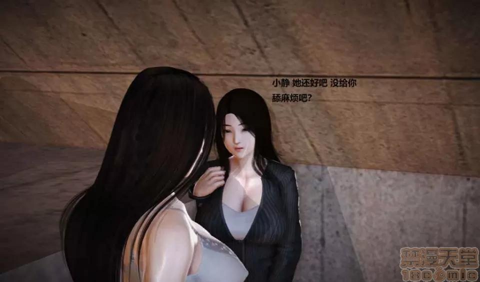 淫记 人妻淫记 p3~56 第564页