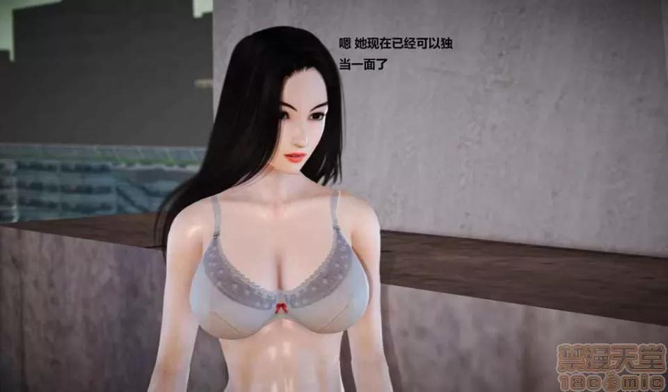 淫记 人妻淫记 p3~56 第565页