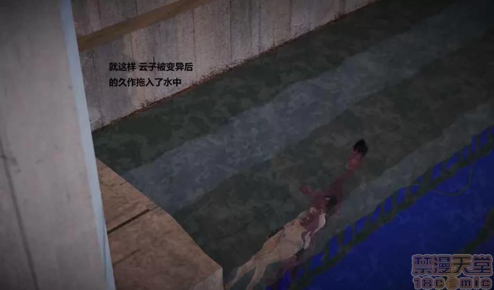 淫记 人妻淫记 p3~56 第575页