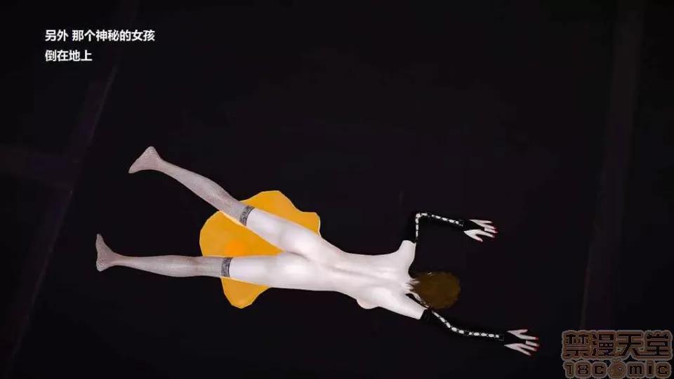 淫记 人妻淫记 p3~56 第576页