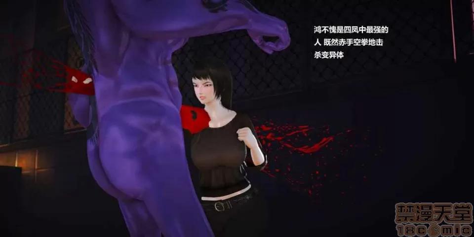 淫记 人妻淫记 p3~56 第579页
