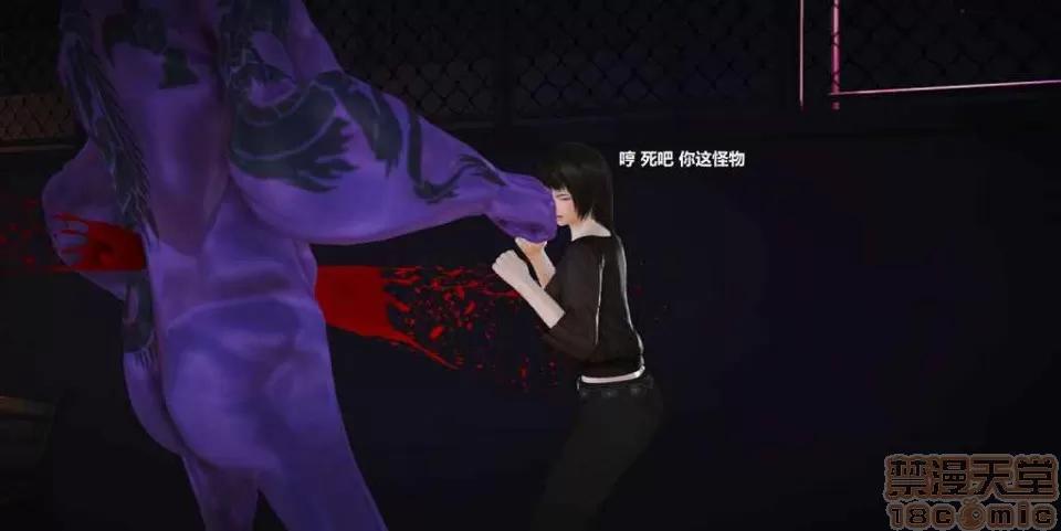 淫记 人妻淫记 p3~56 第580页