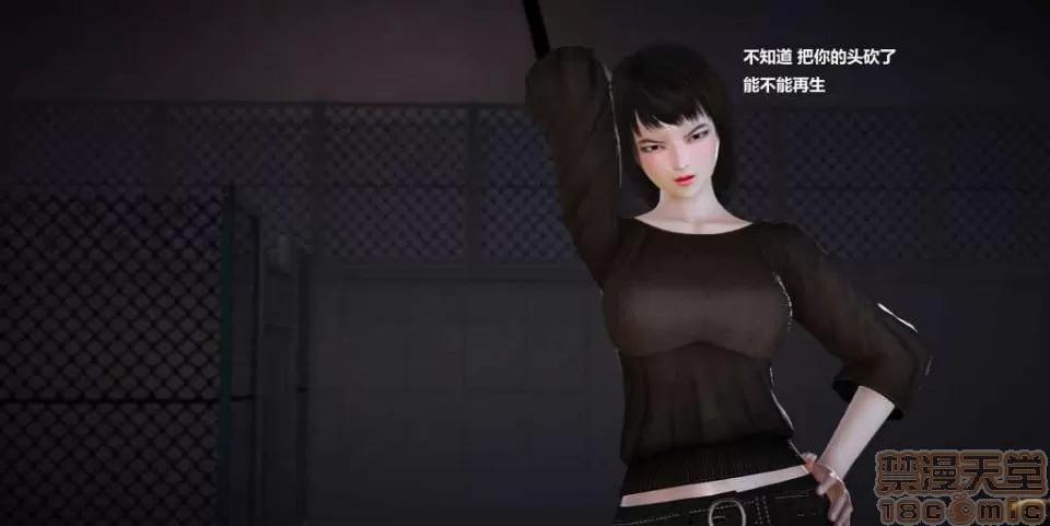 淫记 人妻淫记 p3~56 第584页
