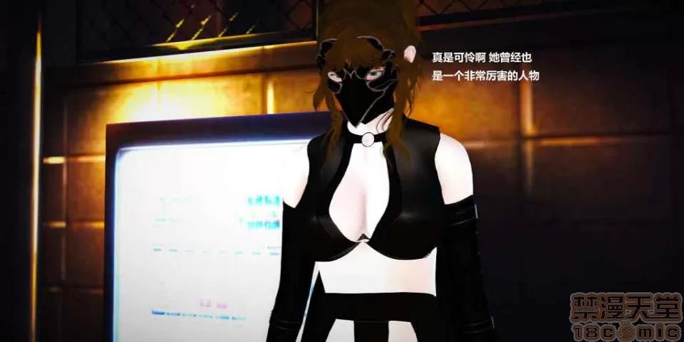 淫记 人妻淫记 p3~56 第596页