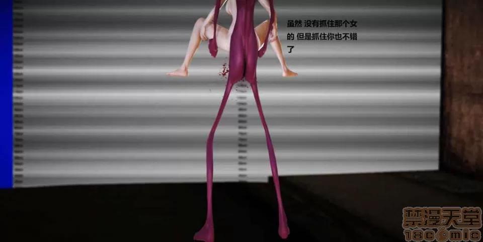 淫记 人妻淫记 p3~56 第603页