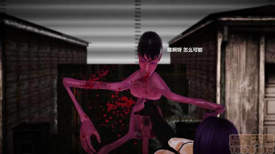 淫记 人妻淫记 p3~56 第620页