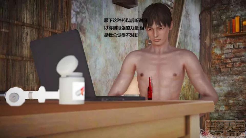 淫记 人妻淫记 p3~56 第630页