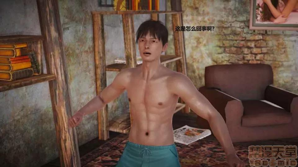 淫记 人妻淫记 p3~56 第638页