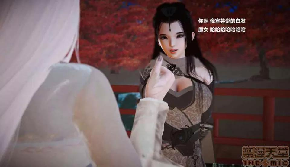 淫记 人妻淫记 p3~56 第652页