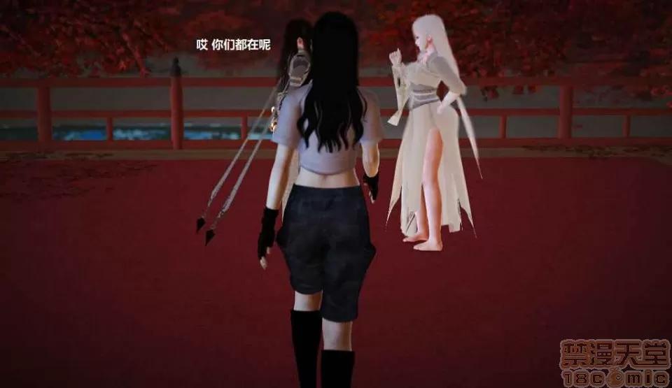 淫记 人妻淫记 p3~56 第655页