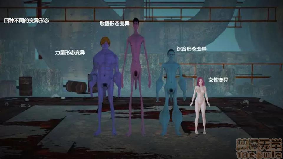 淫记 人妻淫记 p3~56 第663页