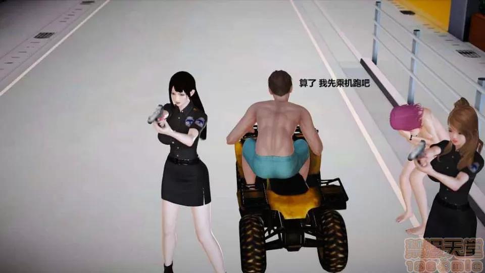淫记 人妻淫记 p3~56 第689页