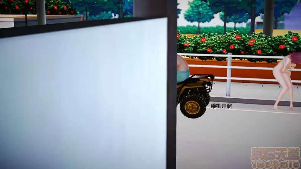 淫记 人妻淫记 p3~56 第690页