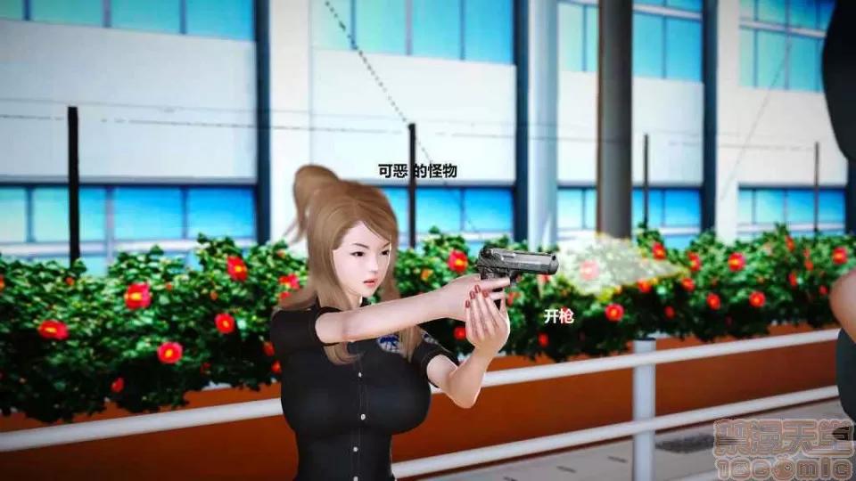 淫记 人妻淫记 p3~56 第692页
