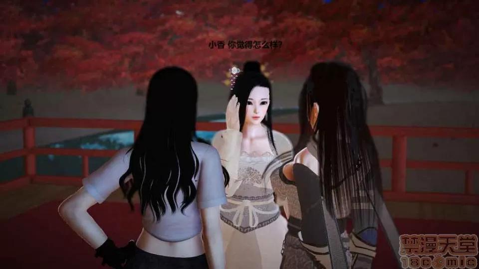 淫记 人妻淫记 p3~56 第736页