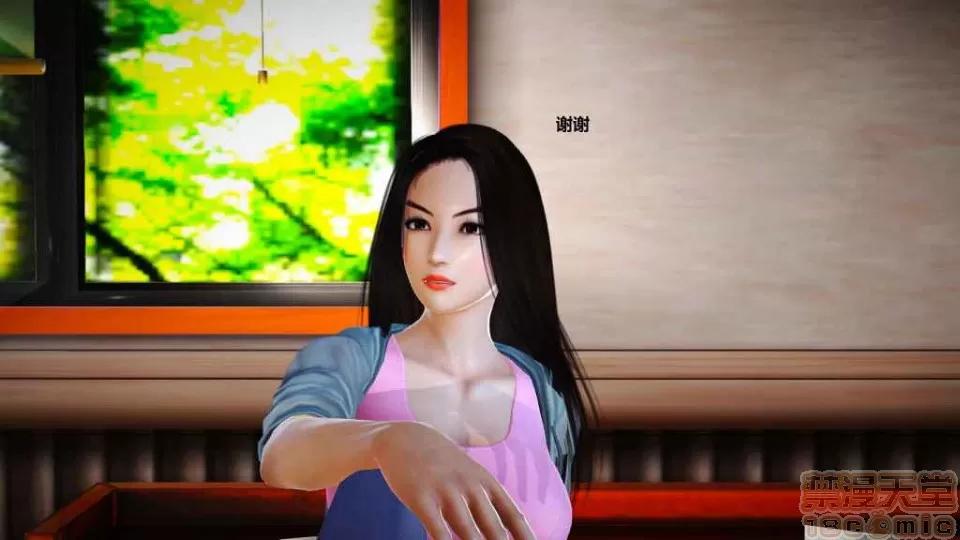 淫记 人妻淫记 p3~56 第746页