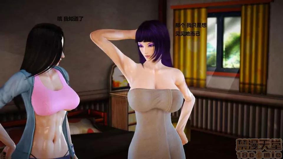 淫记 人妻淫记 p3~56 第760页