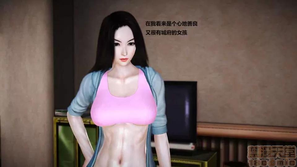 淫记 人妻淫记 p3~56 第763页