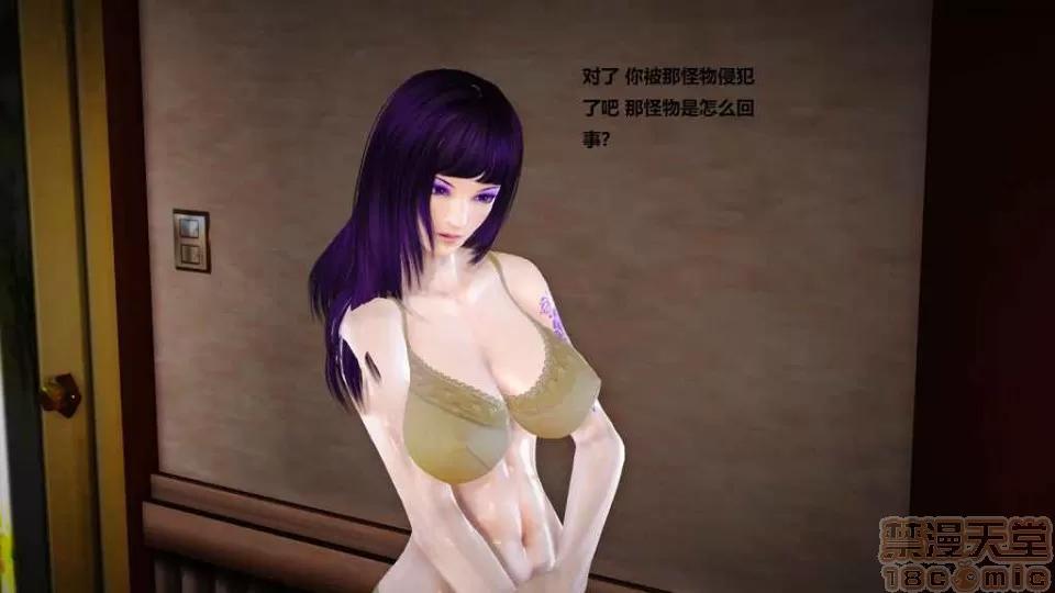 淫记 人妻淫记 p3~56 第765页