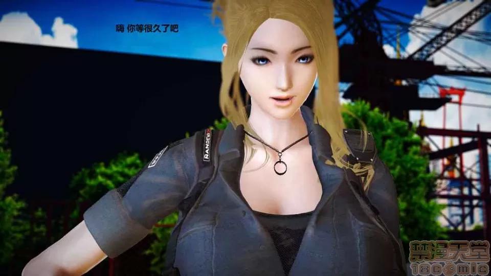 淫记 人妻淫记 p3~56 第772页