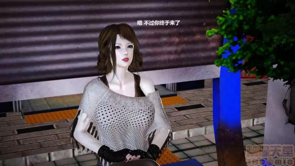 淫记 人妻淫记 p3~56 第773页