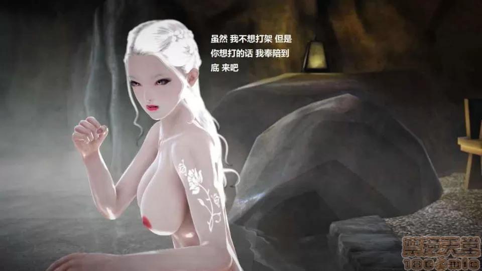 淫记 人妻淫记 p3~56 第792页