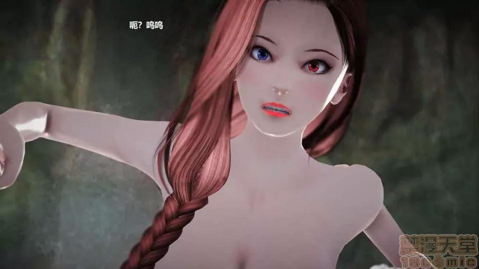 淫记 人妻淫记 p3~56 第802页