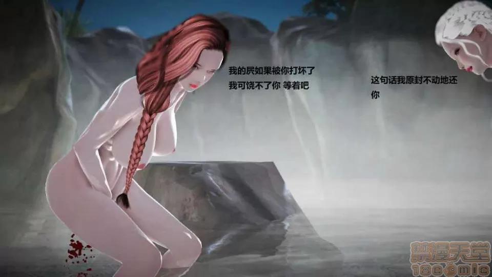 淫记 人妻淫记 p3~56 第809页