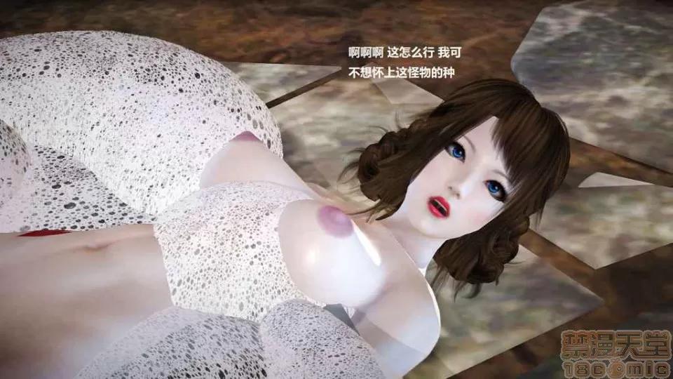 淫记 人妻淫记 p3~56 第832页