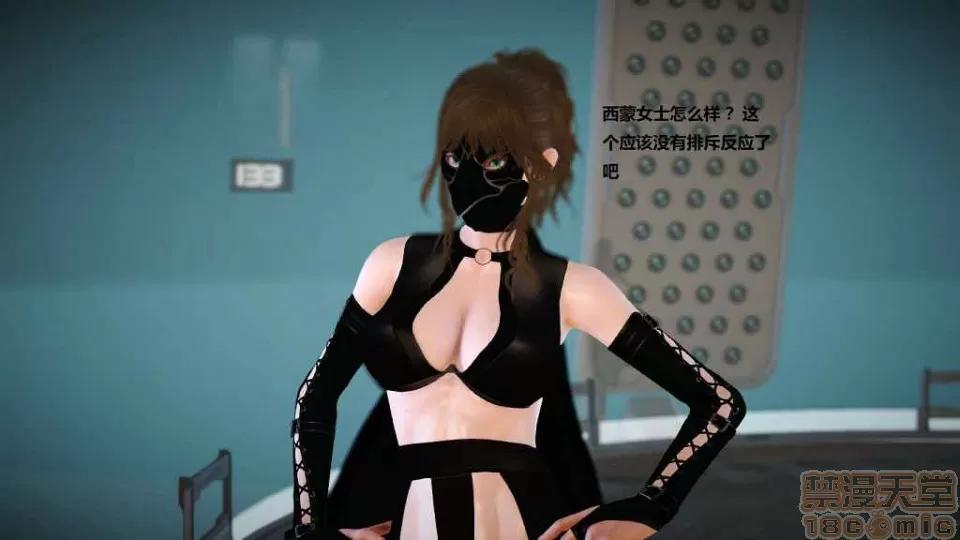 淫记 人妻淫记 p3~56 第861页