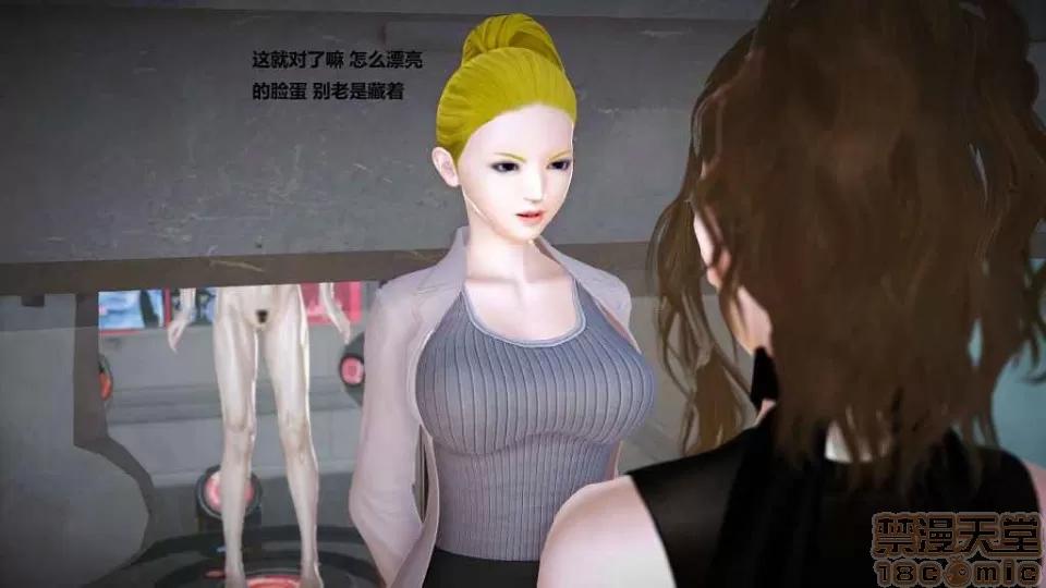 淫记 人妻淫记 p3~56 第867页